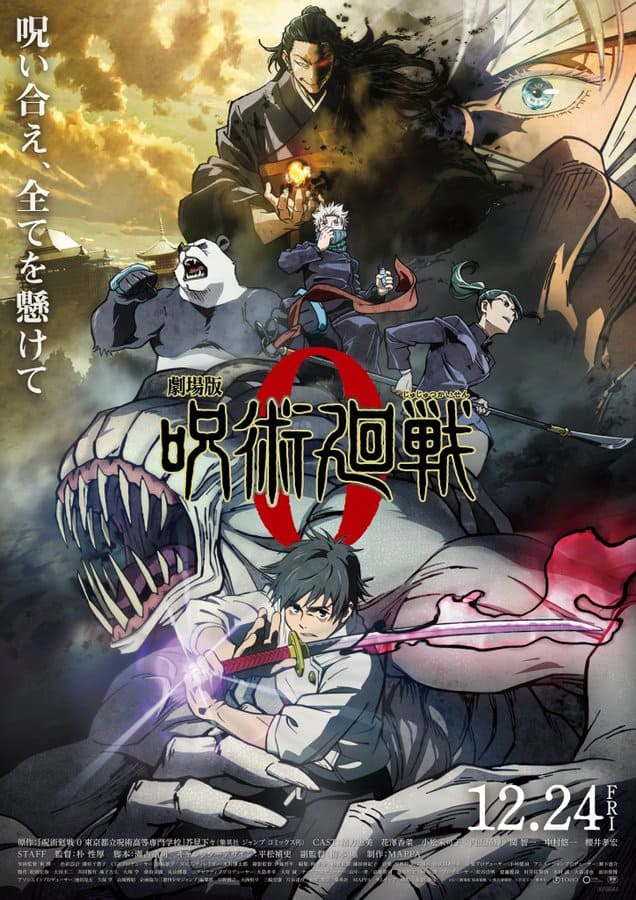 Poster di Jujutsu Kaisen 0